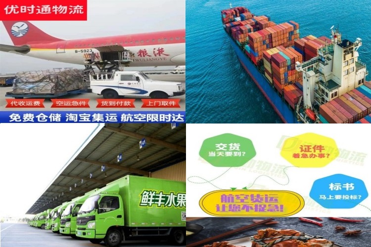 祁连到保加利亚航空货运公司-祁连到保加利亚物流专线